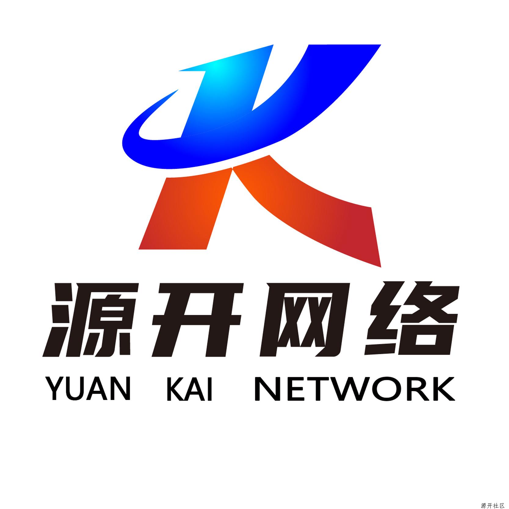 源开技术指导知识赋能